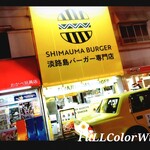 用户对于SHIMAUMA BURGER 服部天神店的评论图