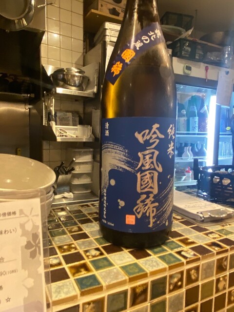 用户对于日本酒と肴 あらばしり 亀戸的评论高清图