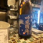 用户对于日本酒と肴 あらばしり 亀戸的评论图