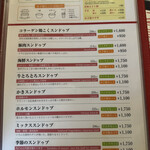 User's review image for スンドゥブ専門店 K.A.M