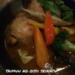 用戶對於Rojiura Curry SAMURAI． 北広島店的評論圖