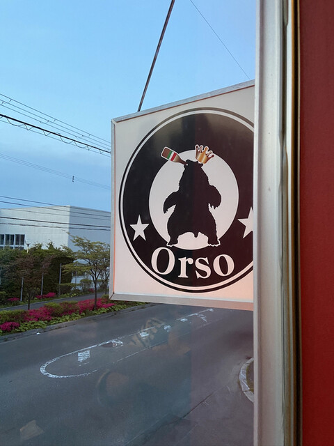 用户对于炭焼きイタリアン Orso的评论高清图