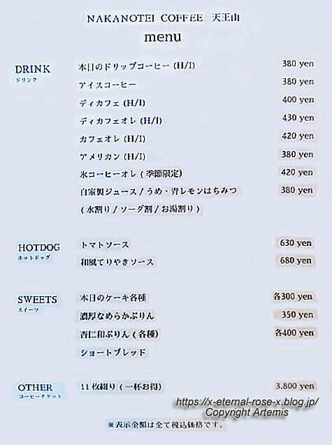 User's recommendation image for NAKANOTEI COFFEE