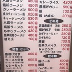 用戶對於唐木屋 六本松店的評論圖