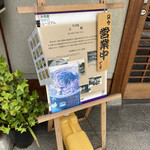 用户对于そば処 大鶴的评论图