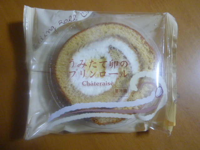 User's review image for シャトレーゼ 桂店