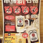用户对于串鳥 月寒中央店的评论图