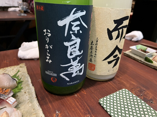 用户对于居酒屋とくさ的评论高清图