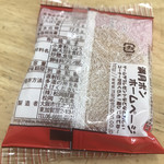 用戶對於松岡製菓的評論圖