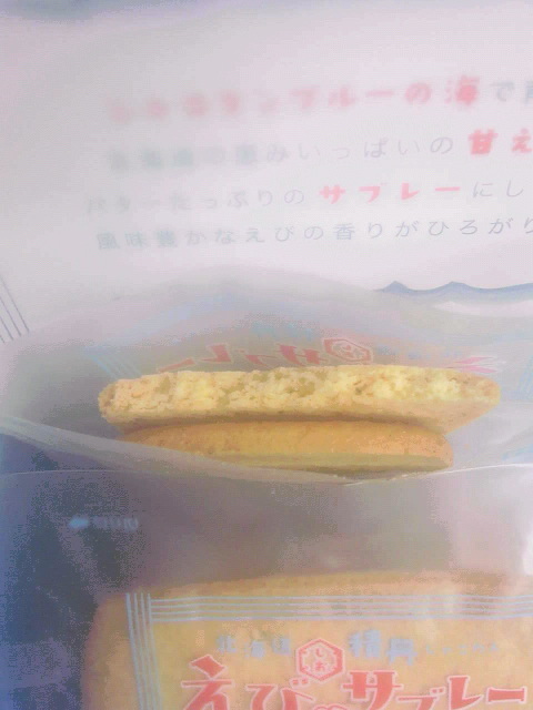 用戶對於岬の湯　しゃこたん的評論圖