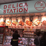 User's review image for デリカステーション