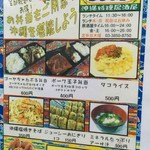 User's review image for うるま島