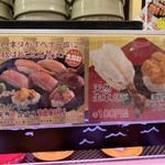 用戶對於スシロー 福岡野方店的評論圖