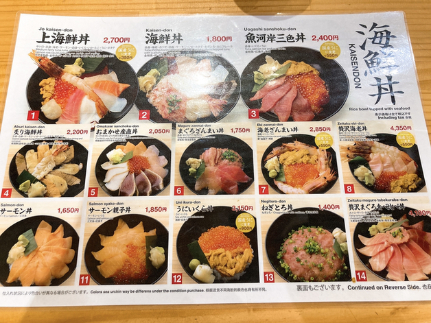 用戶對於ハレの日食堂的評論圖