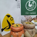 User's review image for あべ養鶏場 えっぐぷりん
