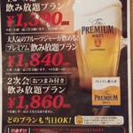 User's review image for ダイニングバー まんげつ