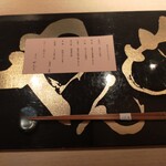 User's review image for 伊豆の旬 やんも 丸の内店