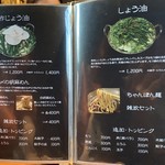 用戶對於博多もつ将 総本店的評論圖