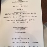 用户对于イル テゾーロ的评论图