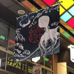 用戶對於京こんぶ千波的評論圖