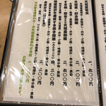 用戶對於よつ谷的評論圖