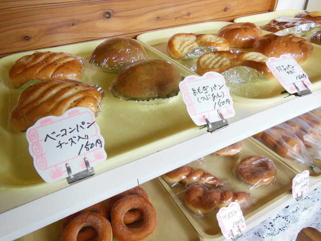 用户对于パンの森的评论高清图