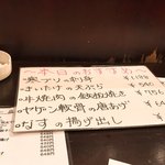 用戶對於いざかや山賊的評論圖