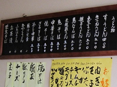 用户对于ふたば食堂的评论高清图
