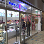 User's review image for サーティワンアイスクリーム 府中くるる店