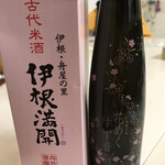 用戶對於津之喜酒舗的評論圖