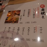 用户对于漁港直送 海鮮酒場 あんじ 烏丸六角店的评论图