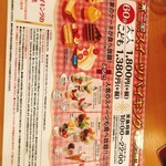 User's review image for 不二家レストラン 東大阪店