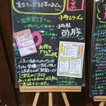 用户对于燦醸小町 大通り店的评论图