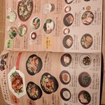 用户对于大戸屋 中野北口店的评论图