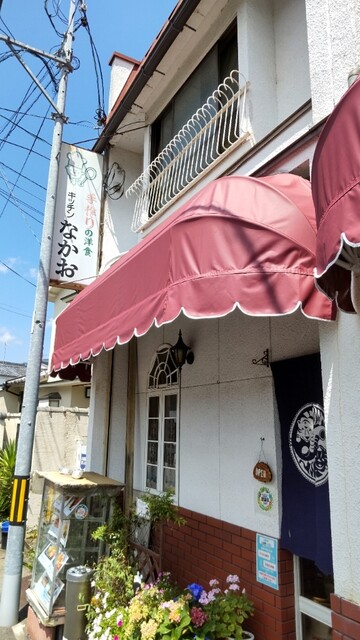 用户对于キッチンなかお的评论高清图