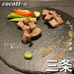 用戶對於演出鉄板ステーキ&BARココットアルファ 河原町本店的評論圖