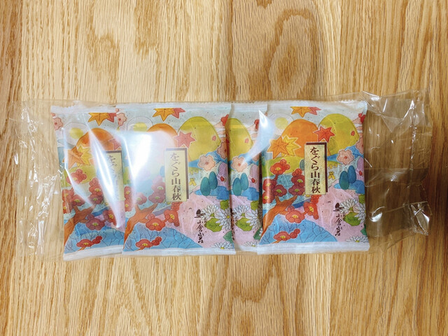 User's recommendation image for 小倉山荘 宇治城陽店