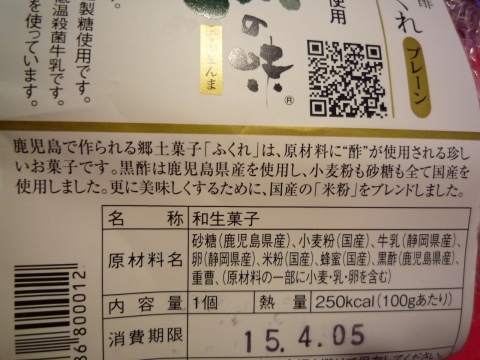 User's review image for サカガミ グランルパ南大沢店