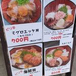 用户对于居酒屋あさぬま的评论图