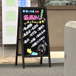 用户对于漁港めし的评论图