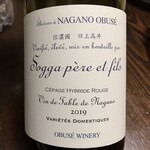 用戶對於ふくはら酒店的評論圖