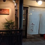 用户对于太郎屋的评论图