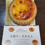 User's review image for パティスリー ラ・プリュム