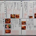 用户对于くりきんとん 大宮店的评论图