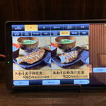 用戶對於炭火焼干物定食 しんぱち食堂 エミオ田無店的評論圖