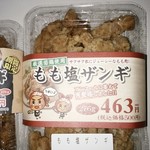 用戶對於美唄焼鳥・惣菜 炎 ダイイチ白樺店的評論圖
