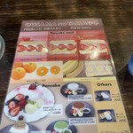 用戶對於王様のたまご的評論圖