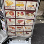 用戶對於みるくの樹的評論圖