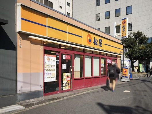 用戶對於松屋 東大井町店的評論圖