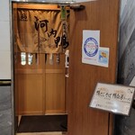 用户对于河内鴨料理 鴨匠的评论图